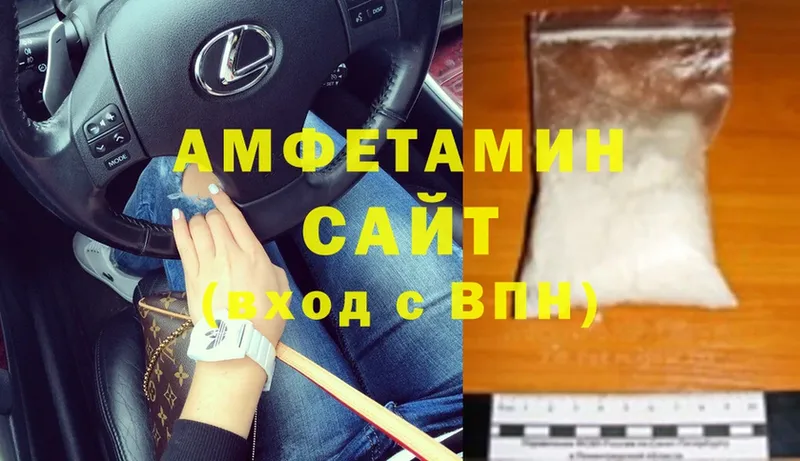 купить  сайты  Кумертау  MEGA ССЫЛКА  Amphetamine Розовый 