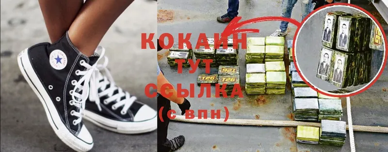 COCAIN Эквадор  Кумертау 