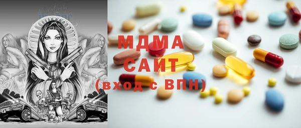 mdma Верхний Тагил