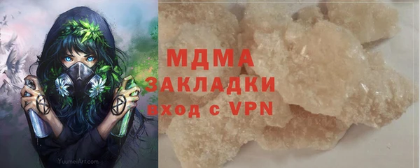 мефедрон мука Верхнеуральск