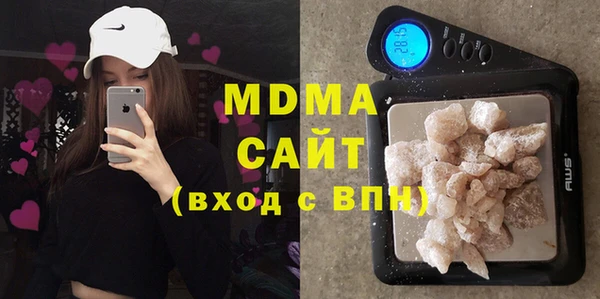 mdma Верхний Тагил